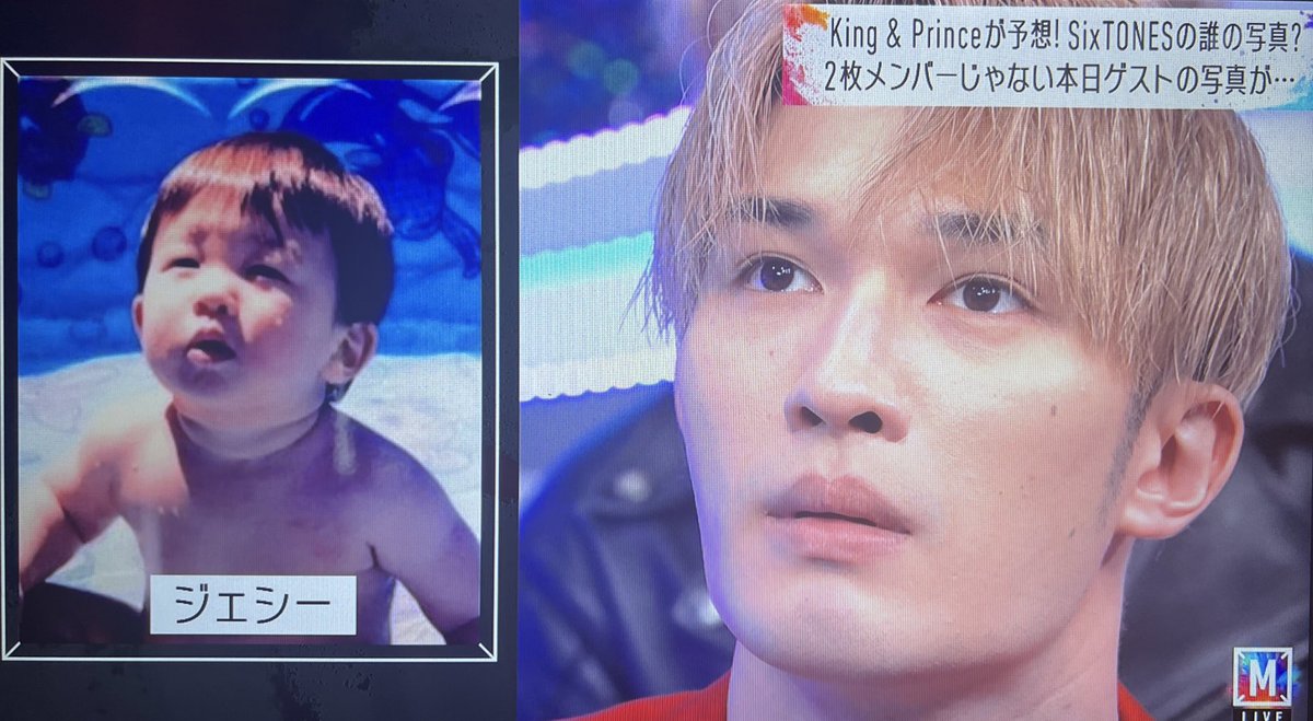 SixTONES田中樹＆ジェシー、寺田心の“添い寝卒業”を祝福「大人になったな」 - モデルプレス