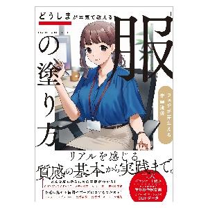 夏の京都グルメ2024（８）ー 二條みなみ ふたたび :