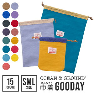 卒園のプレゼント「ペン立て・小物入れ」先生のためのページ教育・保育をサポートするオンラインショップ エデュース