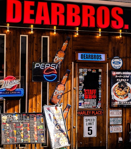 DEARBROS. ディアブロ（吹田市千里山東） |