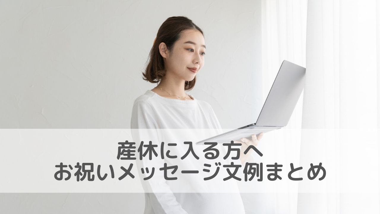 名入れ 産休 育休 いただきますシール 選べるメッセージ 白くま 4cm丸24枚 NO.2113 : se-label - 通販 -Yahoo!ショッピング