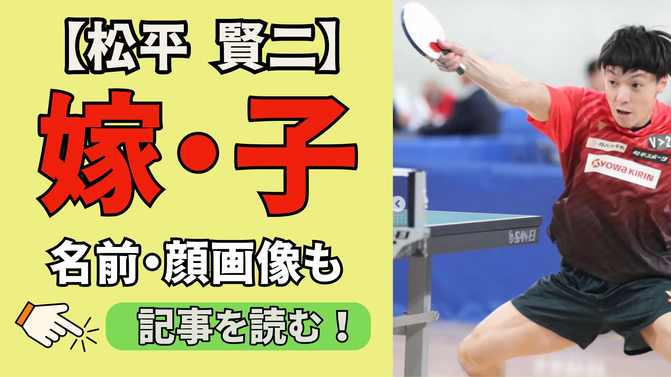 全日本卓球 最後の全日本、松平志穂「ここまで卓球をやらせてくれた両親に感謝したい」 – 卓球王国