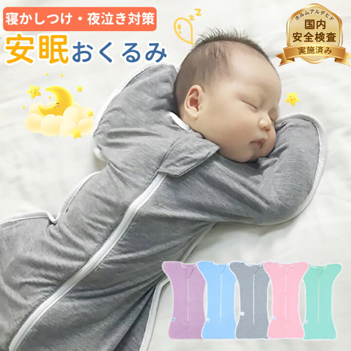 新生児 寝てる時 足ピクピクTikTok