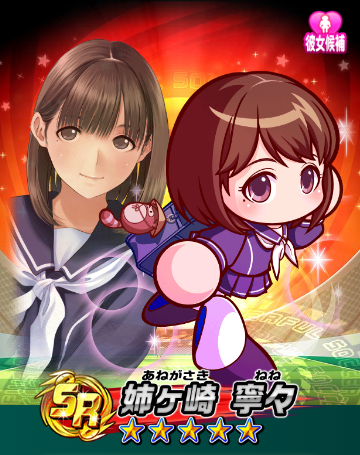 ASCII.jp：ウワサの「ラブプラス結婚式」に行ってきた！1 2