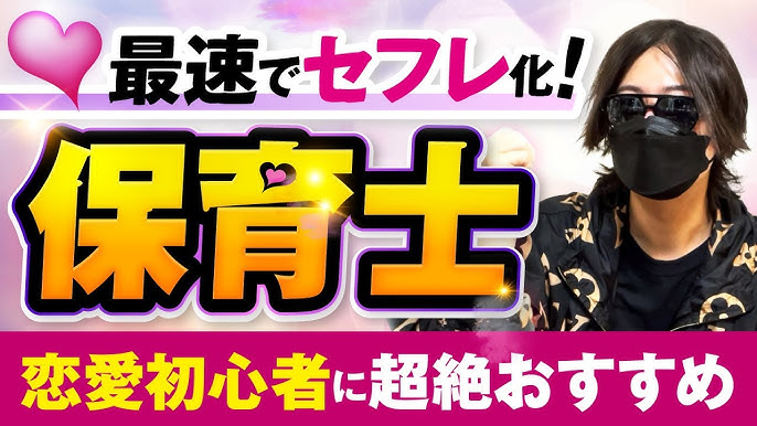 娘の保育士が学生時代の後輩セフレだった件ｗｗｗ 今は巨乳人妻となった彼女に生ハメしまくる！ |