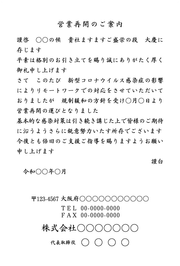 33 はがきサイズ 結婚式お詫び状 延期 日程未定 コロナ対応 ポストカードの通販 by Wedding momo-nohaラクマ