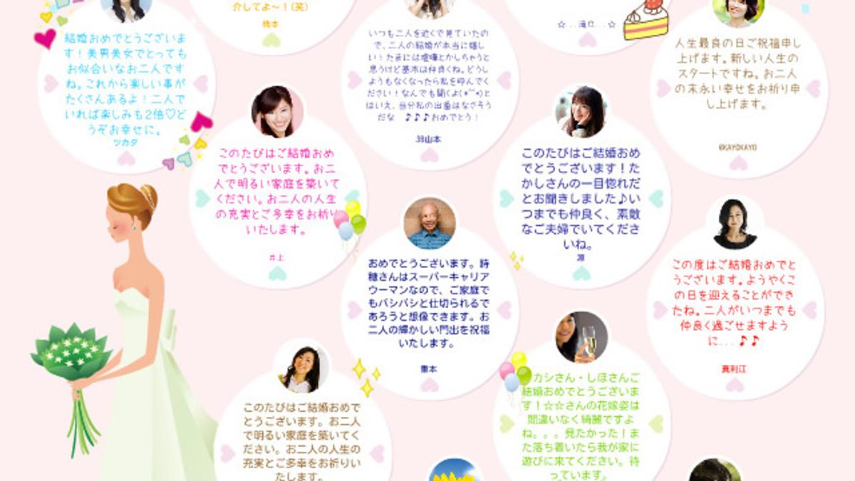 大注目！ 相田みつをデザインの寄せ書きが新登場！ヨセッティブログ