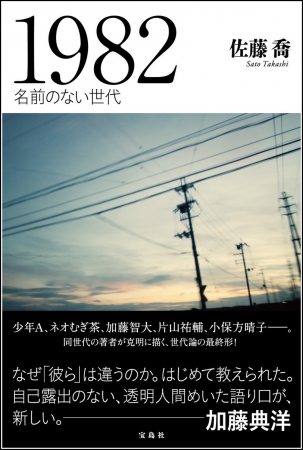 2025年最新 小保方晴子の現在が衝撃！STAP騒動から11年、まさかの結婚と新生活の全貌トピックラボ