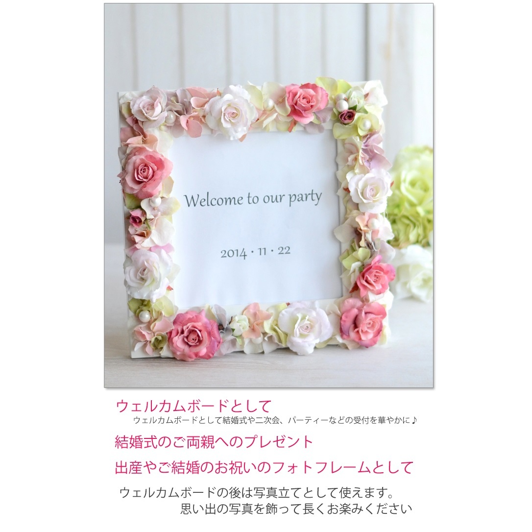 Amazon.co.jp: ウェルカムボード 玄関 ウェルカムボード 結婚式 ウェディング 木製ボード 金属製フレーム 歓迎看板 Welcome歓迎サイン 店舗 玄関 自宅 ドア 吊り ドアプレート装飾 : 文房具・オフィス用品