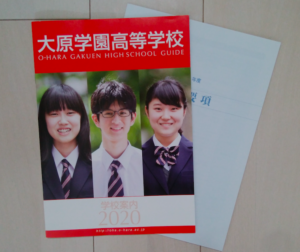 大原法律公務員専門学校 岐阜校 | 資料請求・願書請求・学校案内【スタディサプリ