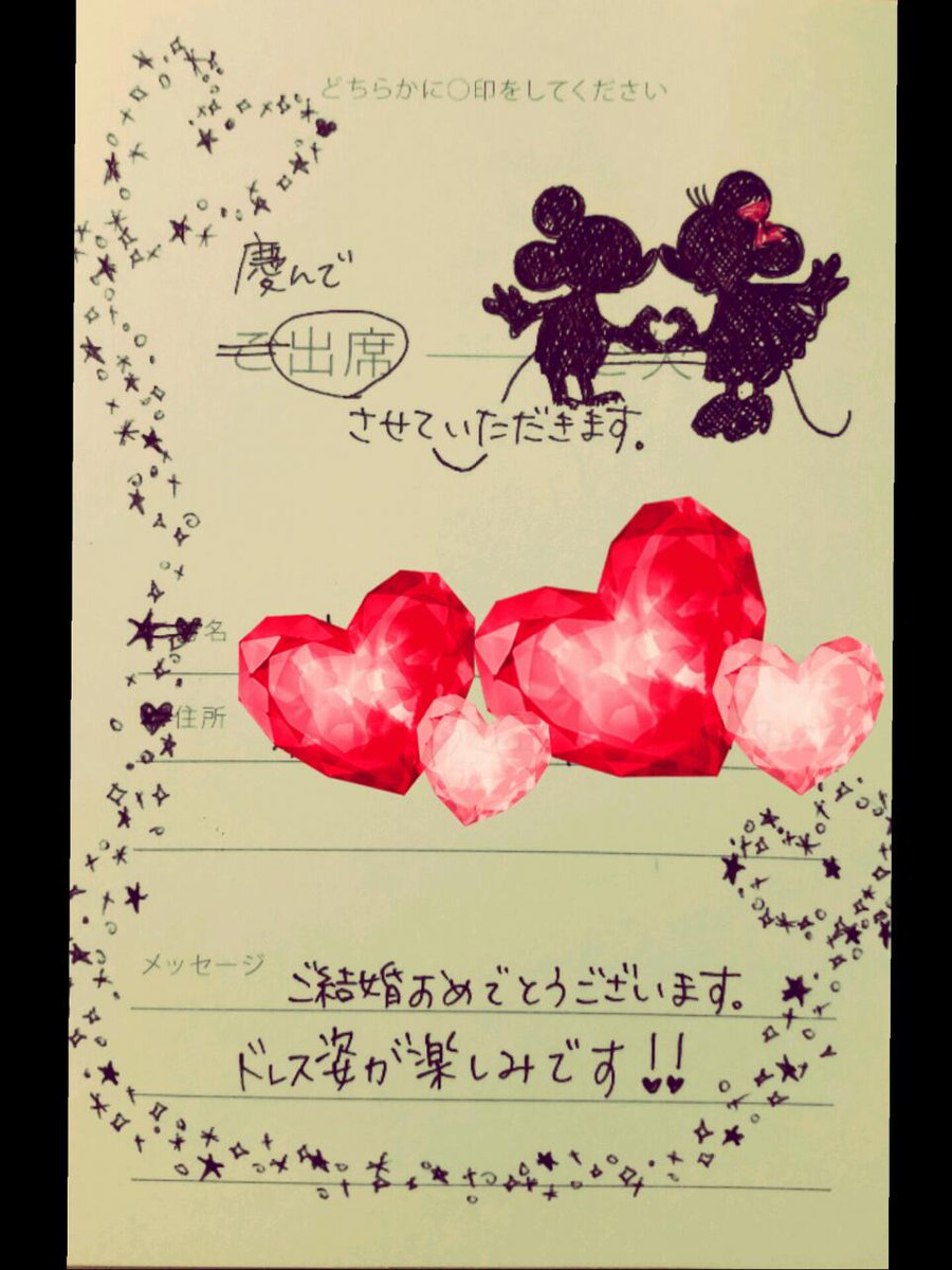 AmazonAMO 結婚式 招待状 手作りキット ボタニカルハート封筒・返信ハガキ付きWordテンプレートあり招待状文房具・オフィス用品