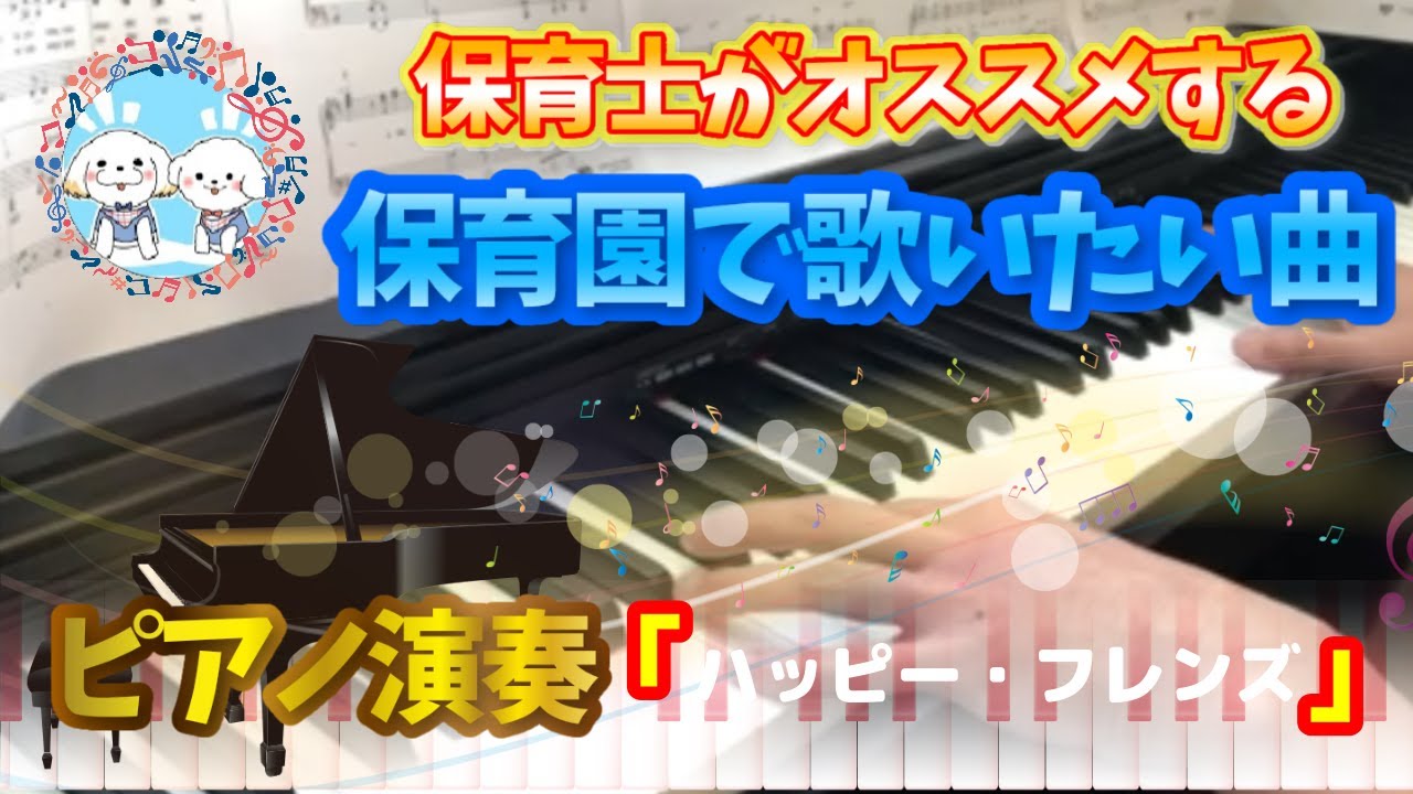パネルシアター だれのおたんじょうびケーキ？保育教材大人気15枚誕生日会保育園幼稚園手遊び食育演じ方台本付き おもちゃ・人形 あきぴょん☆全品送料無料通販 11132494Creema クリーマ