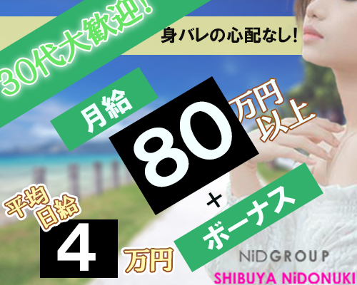 ファインモーション【新庄ゆな 本気度高くて初々しい高身長JD】池袋ホテヘル体験レポート - 風俗の口コミサイトヌキログ