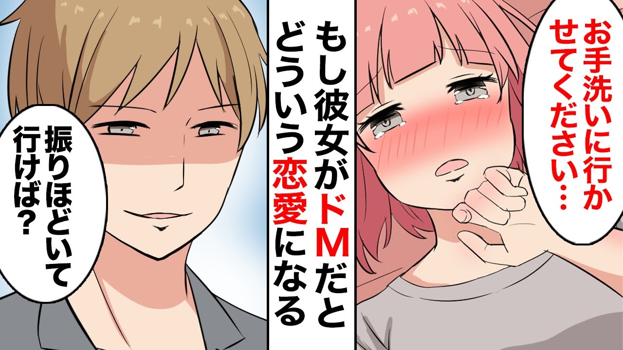 最新刊】付き合った彼女がドＭでした。５ - マンガ（漫画）、同人誌・個人出版