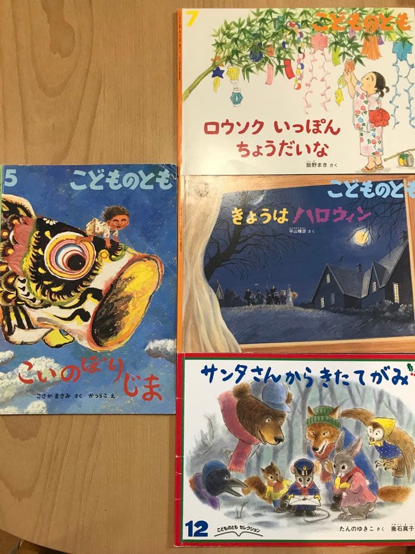 由来も分かる！こいのぼりの絵本5選弓子の絵本スイッチ