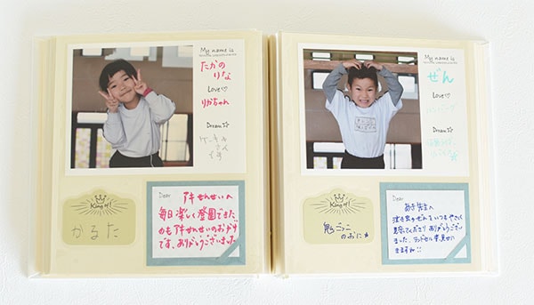 メッセージカード☆アルバム仕掛け