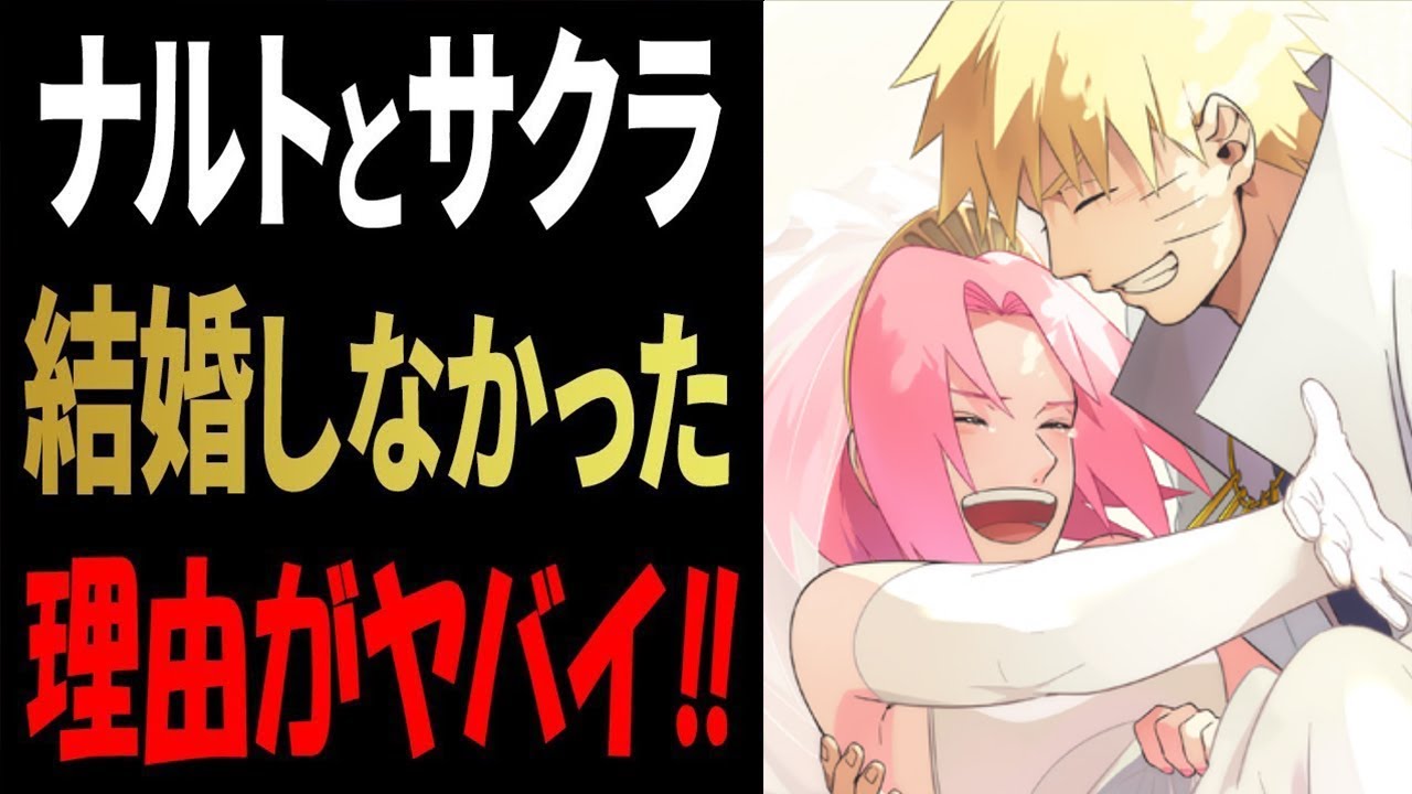 サスサク 同人誌 結婚アンソロジー 「Just Married！」みーる,すず,他 WU4NARUTO-ナルト- うちはサスケ×春野サクラ うちは サクラ