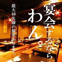 青森 ゲストに喜ばれる接待・食事会特集ホットペッパーグルメ