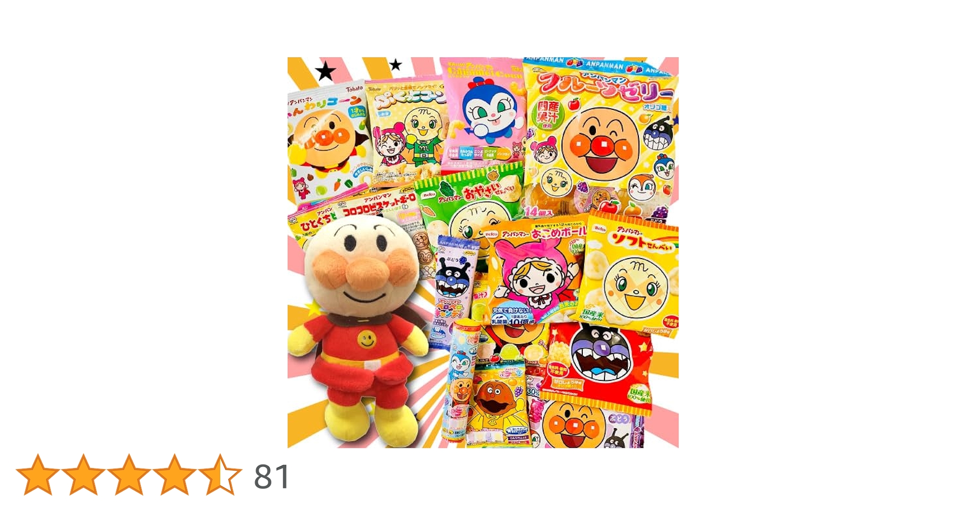 新品タグ付 アンパンマン LED ライティングドール 卓上 人形 おもちゃ セットばいきんまん ドキンちゃん 3個 インテリア ライト 置物アンパンマン 売買されたオークション情報、Yahoo!オークション 旧ヤフオク!の商品情報をアーカイブ公開 -オークファン aucfan.com