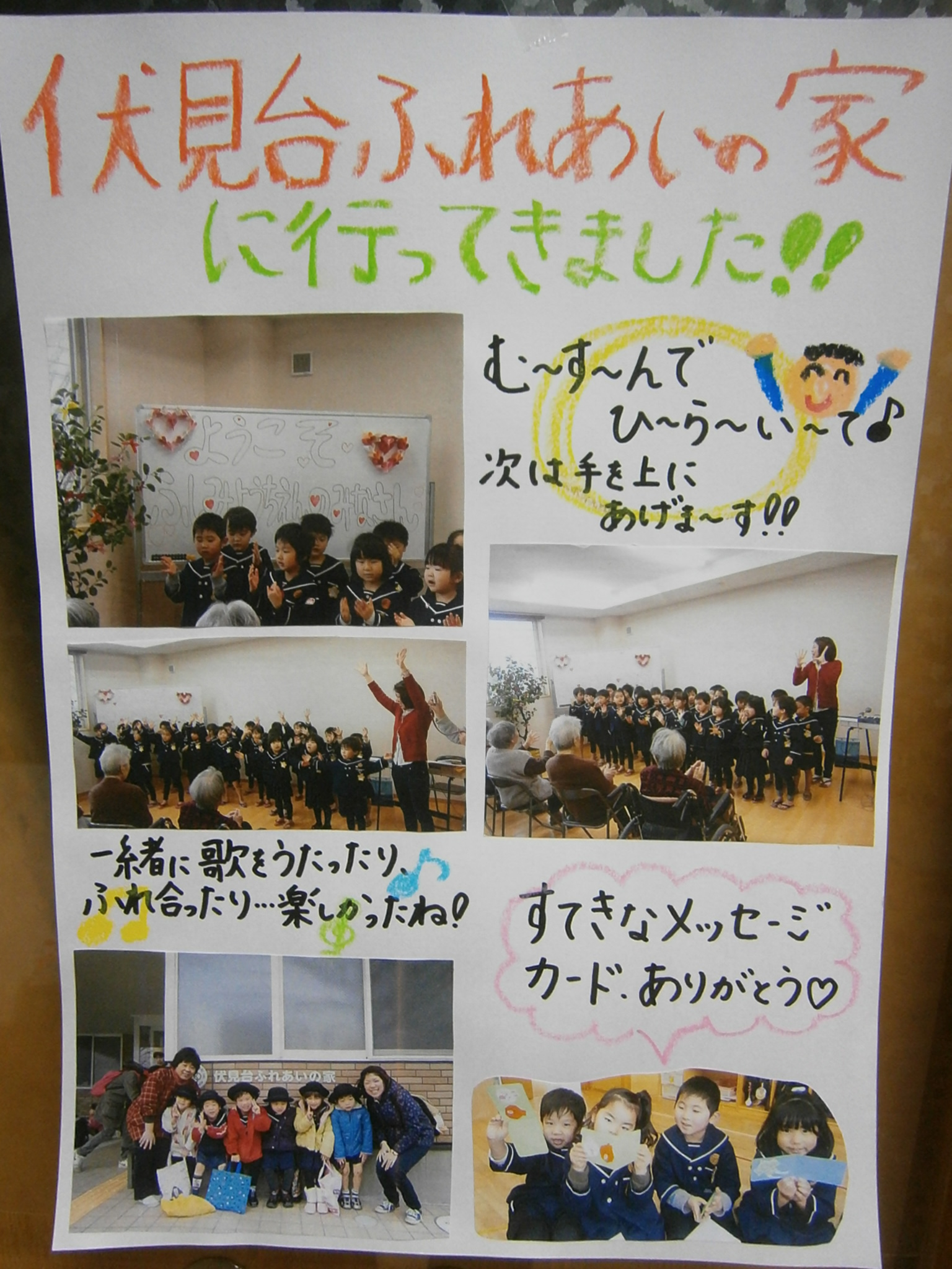 祖父母の歌J-Pop①おじいちゃん おばあちゃんの歌 - 音楽's タイムマシーン