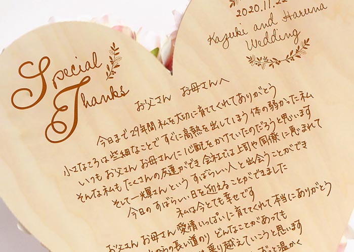 結婚式 手紙 両親 便箋 シンプル 3ページ ブルーグリーン ありがとう心をこめて ゴールド箔 長文用 花柄 花嫁の手紙台紙 新郎 新婦 友人 友達兄弟 姉 挨拶 感謝 レターセット スピーチ メッセージ エピソード 台紙 お礼 妻へ 手渡し 渡す 文章 花嫁 プレゼント 感謝の手紙 日本製