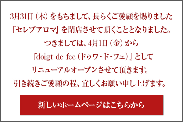 川崎市メンズエステ グラム | アロマ予約ドットコム