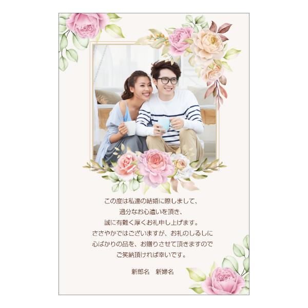 結婚内祝-紅白結び切り・水引10本」のテンプレート 素材 無料ダウンロードビジネスフォーマット 雛形 のテンプレートBANK