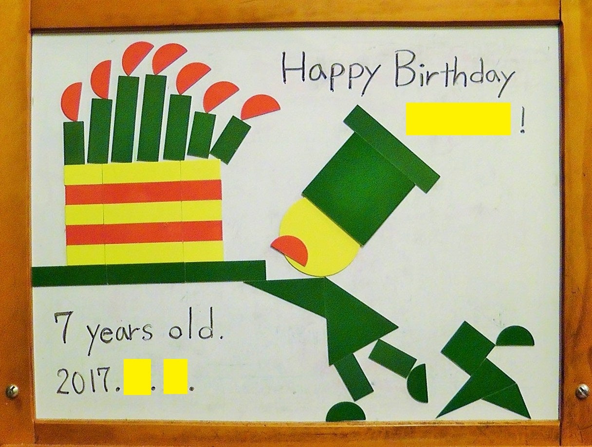 保育園 お誕生日会の出し物一覧！面白いアイディアで盛り上げよう！保育士を応援する情報サイト 保育と暮らしをすこやかに ほいくらし