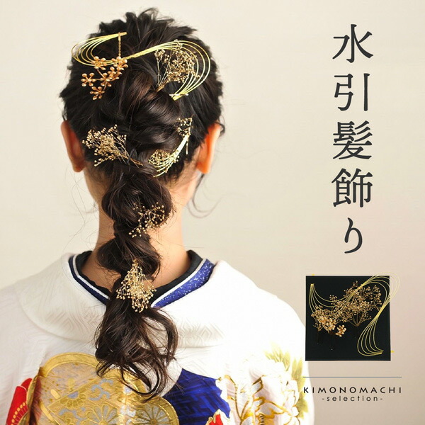 縁起も最高♡白無垢に合う「水引髪飾り」のおすすめデザイン