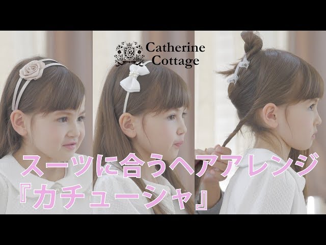 子どものディズニーヘアアレンジ５選多胎マム