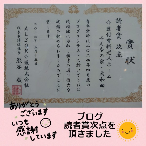 お礼のことば手紙の書き方