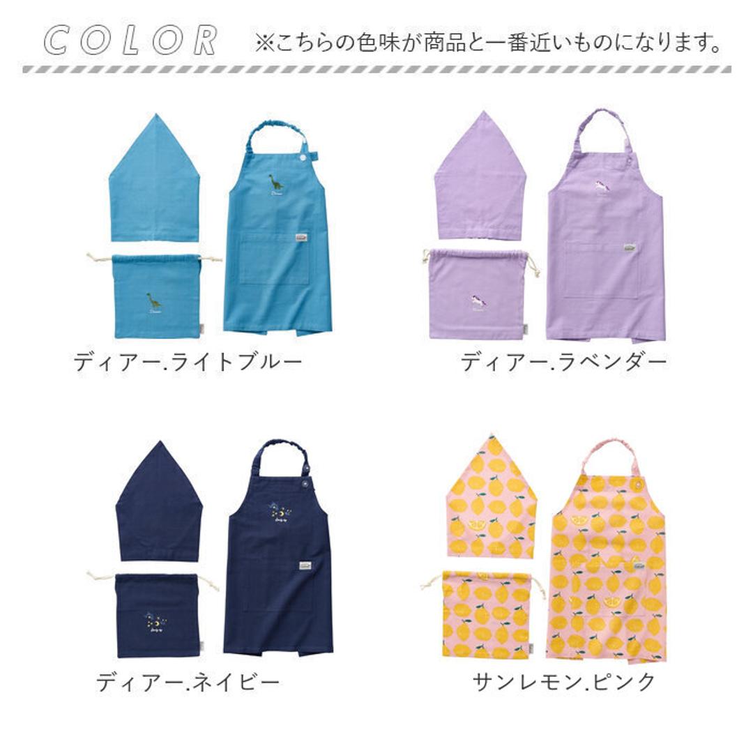 キッズ 三角巾 子供用 ゴム付き 給食 こども 頭回り52-54cm家庭科 調理実習 クッキング 料理 自分でかぶれる 給食帽子 綿10 –すててこねっと本店