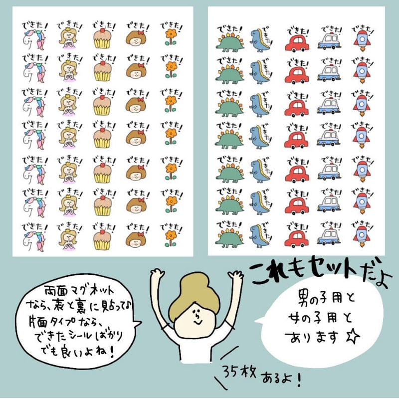 お支度ボードイラスト無料イラスト・フリー素材なら「イラストAC」