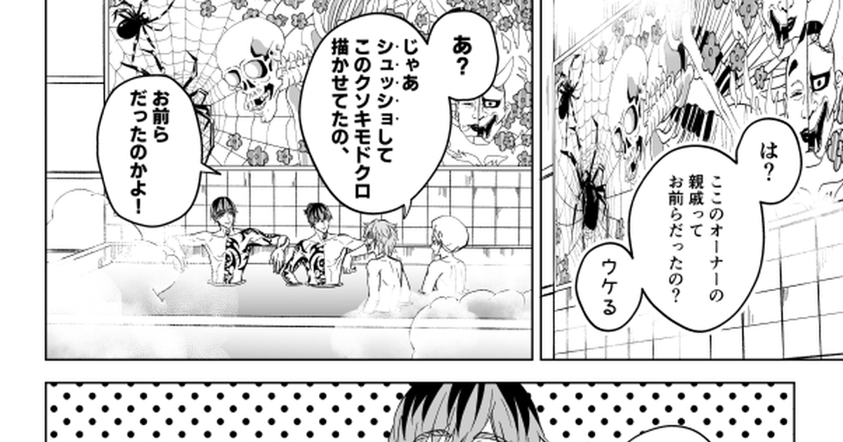 東京卍リベンジャーズ 河田兄弟の誕生日記念描き下ろしイラスト登場