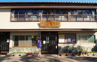 閉店 日向サンパーク温泉 お舟出の湯 宮崎県日向市- サウナイキタイ