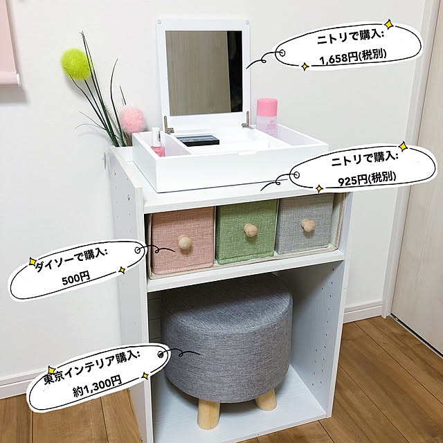 小物も♪無印と100均を使った最強の収納術 整理収納アドバイザー4yuuu