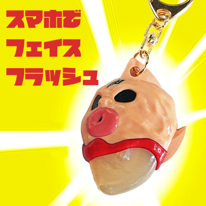 友達の面白い起こし方TikTok