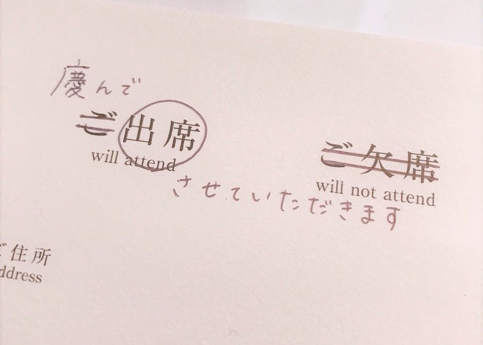 例文集 結婚式の招待状返信の欠席メッセージ理由の書き方マナーみんなのウェディングニュース