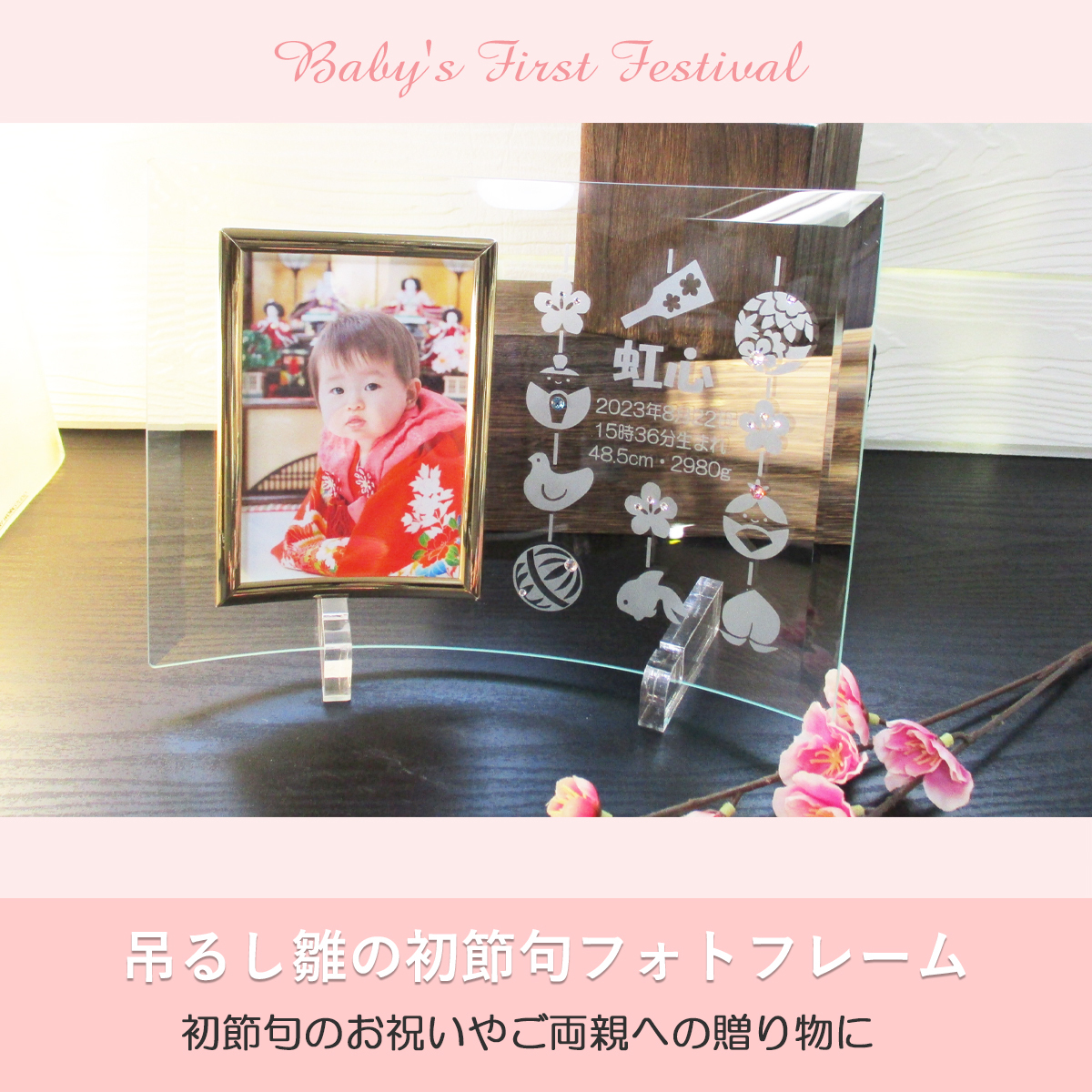 桃の節句・端午の節句 写真のフォトスタジオ・写真館はらかんスタジオ