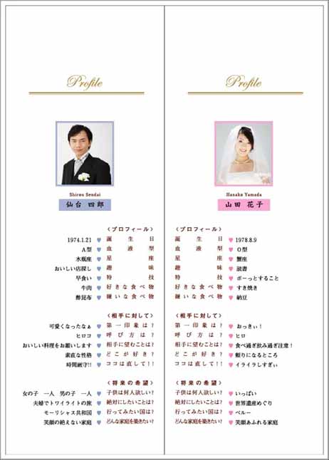 🐶👨‍👩‍👦‍👦幼少時代の流星君と弟海斗君と家族とキラ🐶」のアイデア 52 件流星, 横浜流星, 横浜