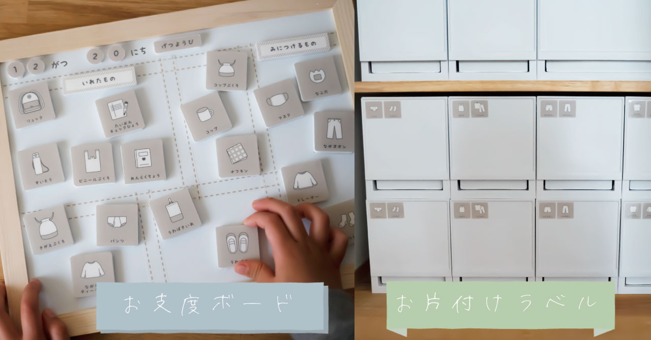 楽天市場 1000円ポッキリ 5枚セット 女の子 送料込み 収納ラベル ラベルシール 洋服 切り文字 ママ楽ラベル : W.S.G Factory