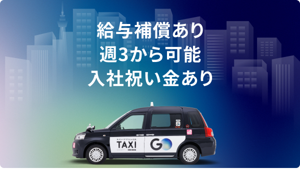 石川県で大型トラックドライバーの求人情報（No.54486）｜株式会社岡田商運 金沢営業所｜ドラピタ