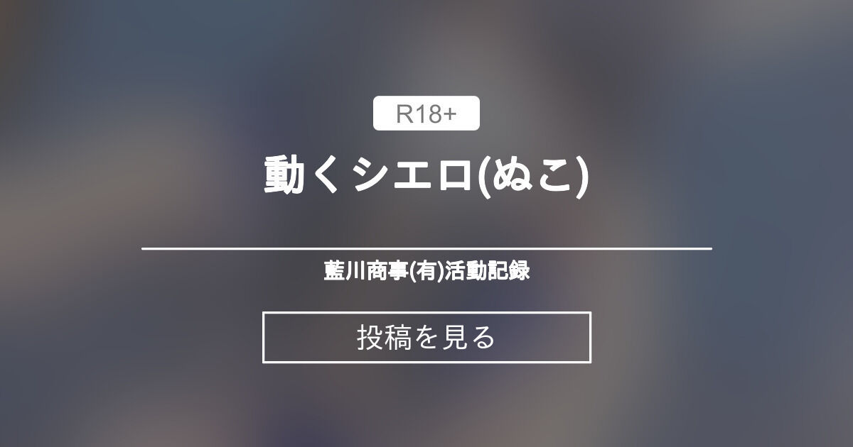 3月25日(土)藍川シエロ 個人撮影会 - モデル＆アイドル＆コスプレ＆レイヤー