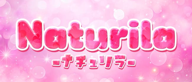 神戸駅(三宮)メンズエステ人気ランキング！体験談＆口コミ【現在営業中】