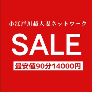 クレオパトラ｜東海市のリラクゼーションマッサージ : ☆NEW OPEN☆東海市のリラクゼーションマッサージ~クレオパトラ~です♪ :