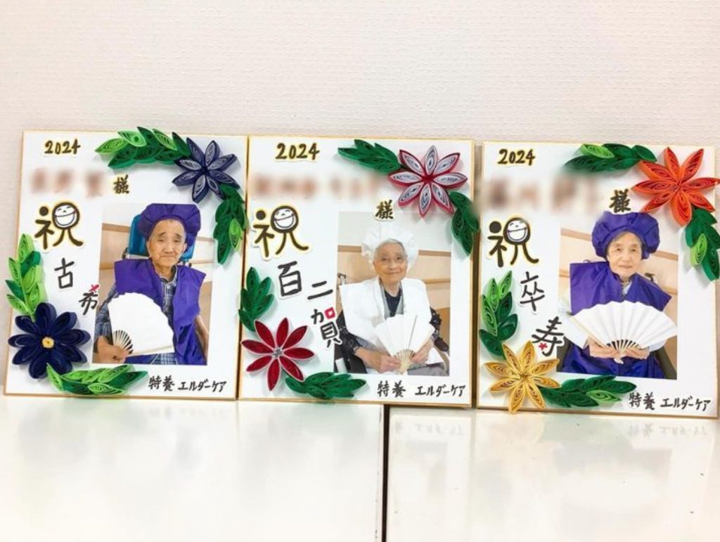 筆文字アートで 長寿のお祝い 敬老の日や誕生日に♡ミニ色紙 その他雑貨 mｙｕみう 通販 12520888Creema クリーマ