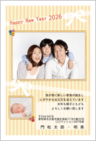 出産報告年賀状の文例、写真の選び方富士フイルム年賀状印刷 2026