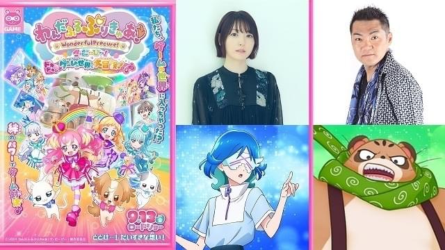 ズートピア２』三宅健太＆サバンナ高橋＆Dream Ami＆山路和弘、日本版声優として続投決定！ クランクイン! ｄメニューニュース NTTドコモ