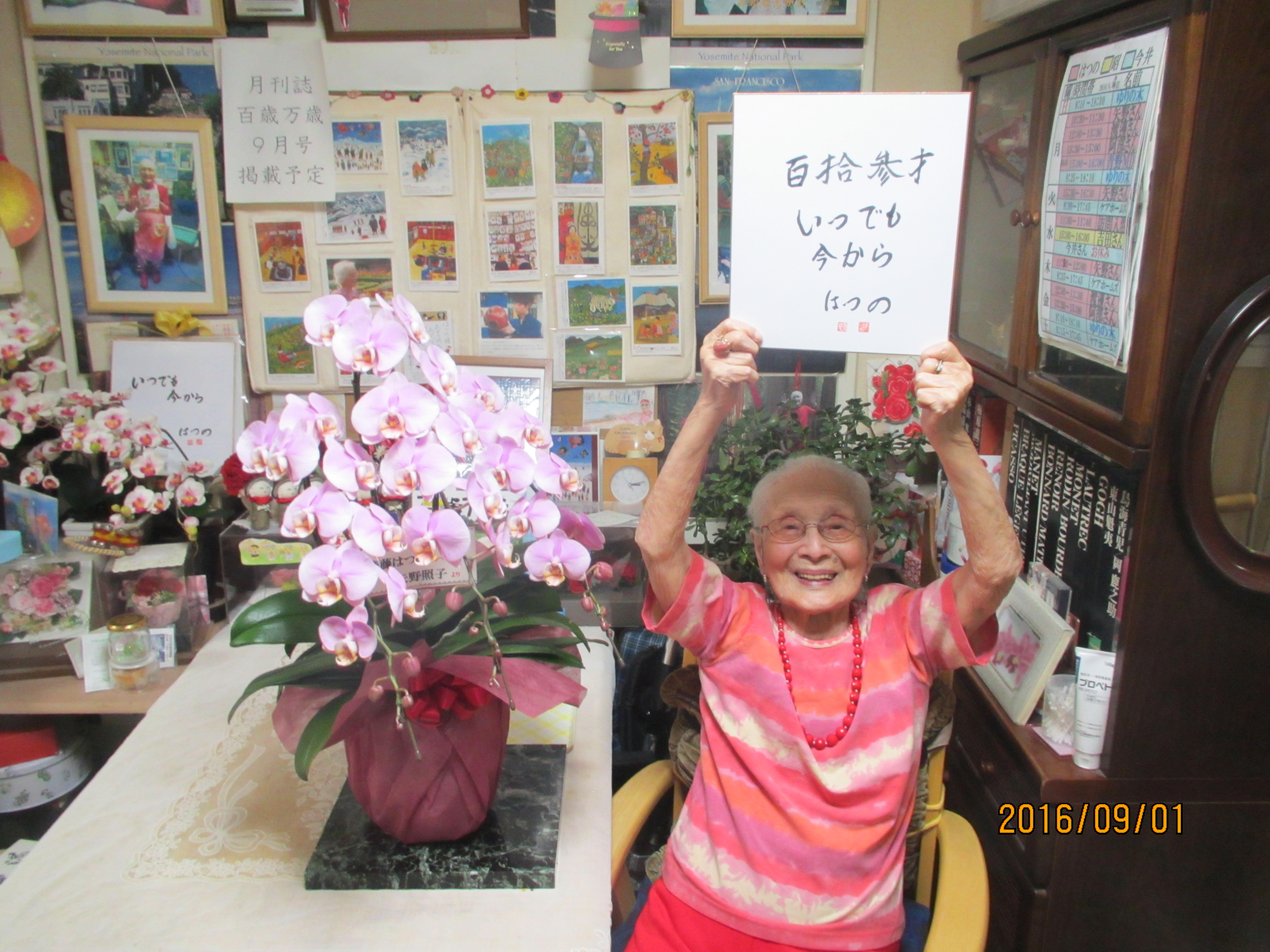 おばあちゃん家のごはん屋さんの魅力2025 年のリアルなLemon8ユーザー体験