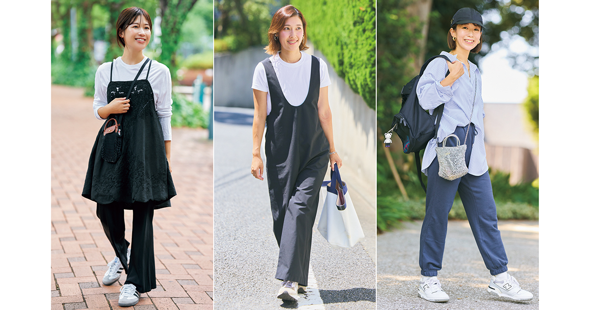 親子遠足のママコーデと持ち物 浮かない&快適に！わたしが気をつけたこと。ゆるっとぴたっと